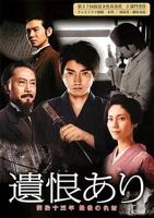 三年片段成语大全高清播放