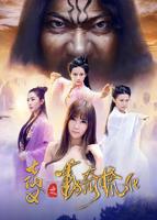 七仙女之勤奇梳化(HD中字)_电影全集_完整版免费在线