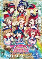 《LoveLive! Sunshine!! 学园偶像电影 彩虹彼端》动漫全集在线免费观看高清完整版02集