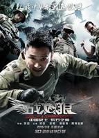 《战狼》电影全集高清免费在线观看完整版_