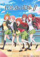 《五等分的新娘第二季》动漫日语免费高清完整版全集观看_真不卡