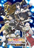 《NOCTURNAL》动漫在线免费观看4K加长版第01集