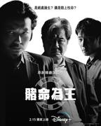 第一季电视剧在线观看完整版 韩剧