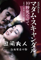 韩国电影-《激战丛林 意大利1995》_HD中字_云播资源全集完整版在线免费观看