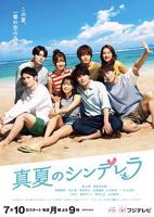 《农村姑娘》免费观看高清电视剧
