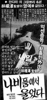 韩剧《沉沦》_HD_高清云播完整版免费在线观看_全集电影