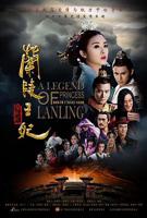 兰陵王妃第01集在线观看-电视剧