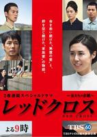 《《战败国的女人们》在线播放》免费新版 _最新完整版高清在线观看
