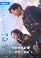 吃饭跑步和恋爱-电视剧免费在线观看-完整版全集